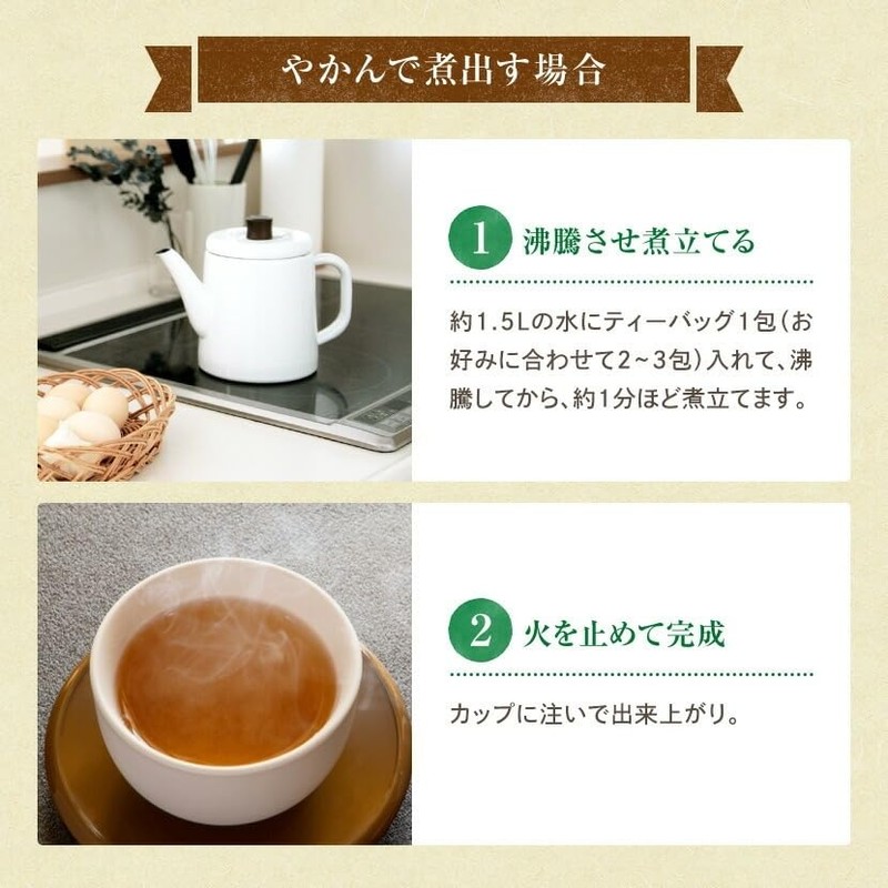 Yae Nadeshiko Domestically Germinated Pearl Barley Tea Tea Bag 7.1
