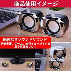 PC Speaker, USB Stereo, Small, Compact, Loud Volume, Smartphone, PC, Stylish, 6W High Output (Black)