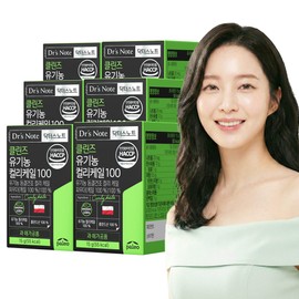 Paleo Cleanse Organic Curly Kale 100 Curly Kale Freeze-Dried Powder 15g, 6 pieces / 팔레오 클린즈 유기농 컬리케일 100 곱슬케일 동결건조 분말 15g, 6개