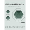 Parasol, UV Protection, Folding, UV Protection, UPF 50+ 8 Ribs,