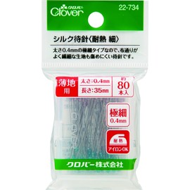 Clover シルク待針 耐熱細 22-734