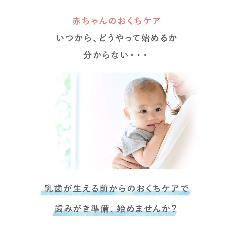 SODATECO Baby Toothpaste Sheets, 30 Packets (60 Sheets), Sunstar, Baby