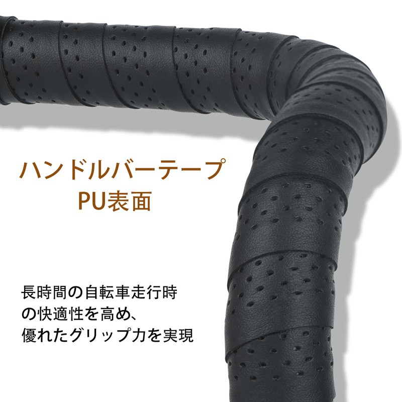 Handlebar Tape