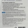 Hada Labo Gokujyun Lotion Hyaluronic Acid Premium 170ml 2 packs