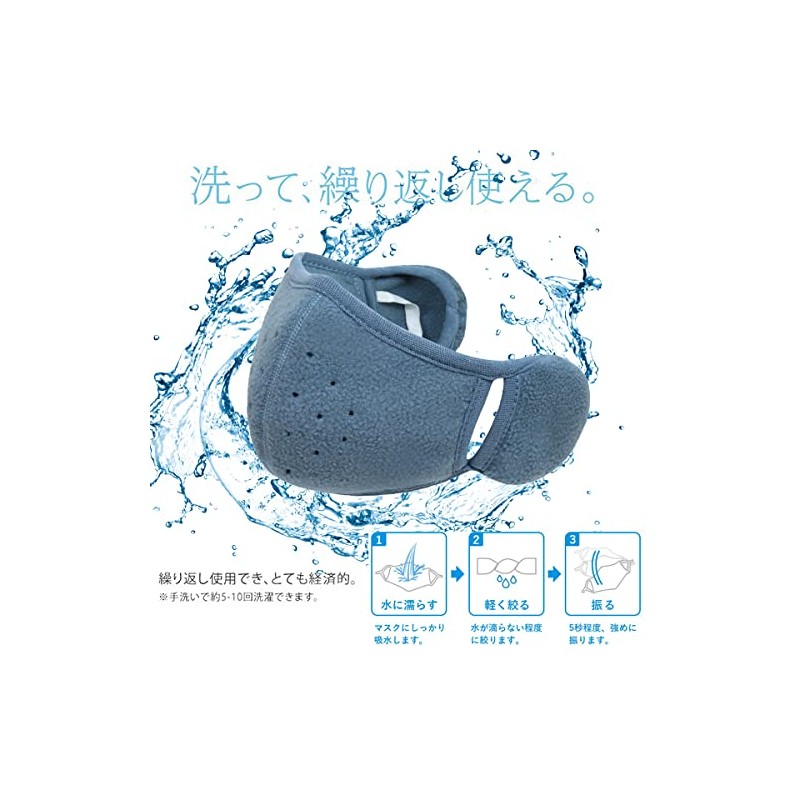 ekubo Mask Cover, Ear Guard Mask, Warm Mask, Face Cover,