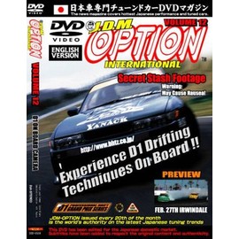 JDM Option: Pro Drifting - On Board Camera