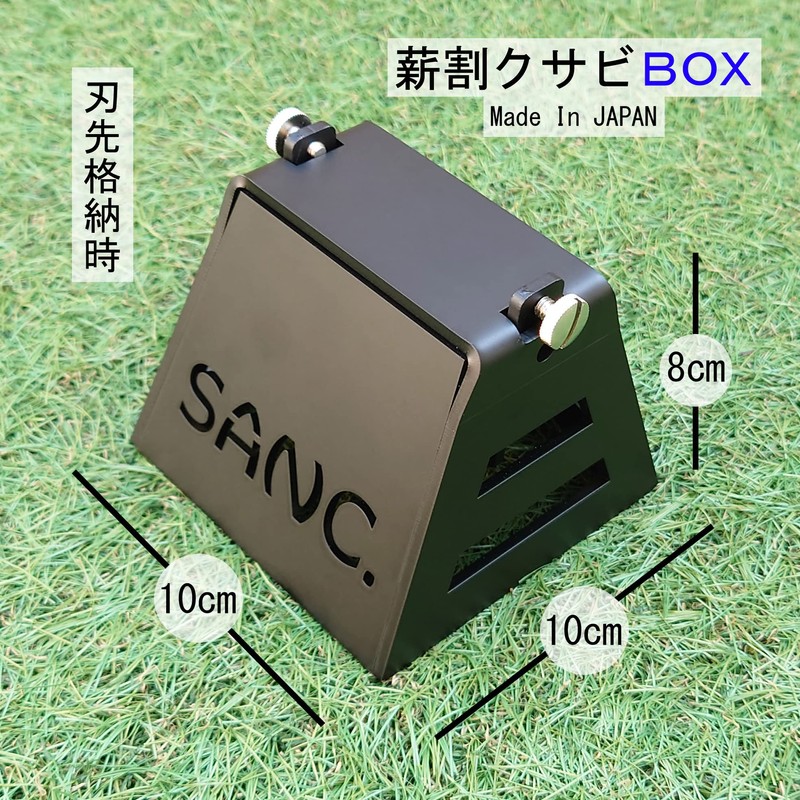 Firewood Cracking Box, Camping, Outdoors, Sanc