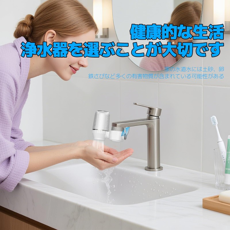 CMD 浄水器 蛇口 蛇口直結型 異臭除去 多重濾過システム 水道水 整水器 ろ過 12物質除去