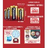 パナソニック 単2形アルカリ乾電池 6本パック LR14XJ/6SW