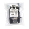 amon 7225 etc mounting attachment
