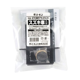 amon 7225 etc mounting attachment