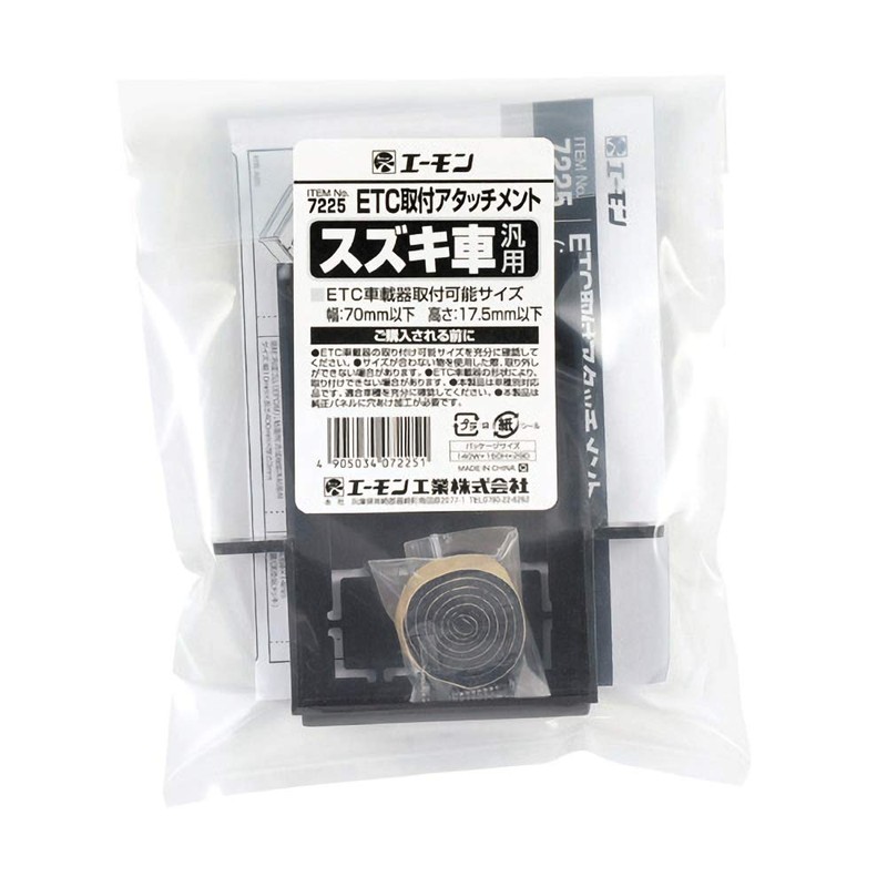 amon 7225 etc mounting attachment