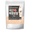 Domestic Bokryeong Powder 500g Baekbokryeong Powder / 국산 복령가루 500g 백복령 분말