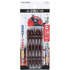 Shinkame Manufacturing SUNFLAG WTB-52085 Electric Driver Bit, Double Blade Bit, 18 V, 14.4 V, 5 Piece Set, +2 x 85 mm