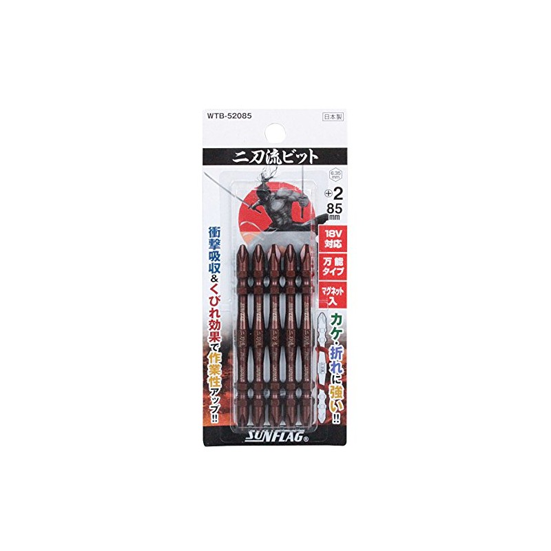 Shinkame Manufacturing SUNFLAG WTB-52085 Electric Driver Bit, Double Blade Bit,