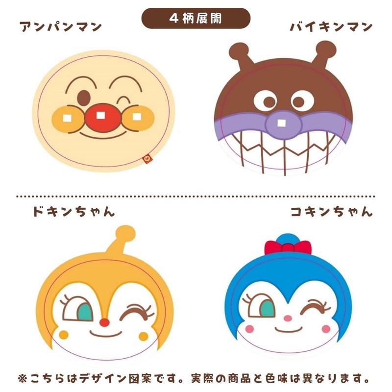 Bandai TO-2321300KK Cokin-chan Face Cushion, Back Pad Cushion, Diameter Approx.
