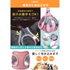 [PB:KS] Dog Harness, Leash Set, For Small Dogs, Pets, Vest,