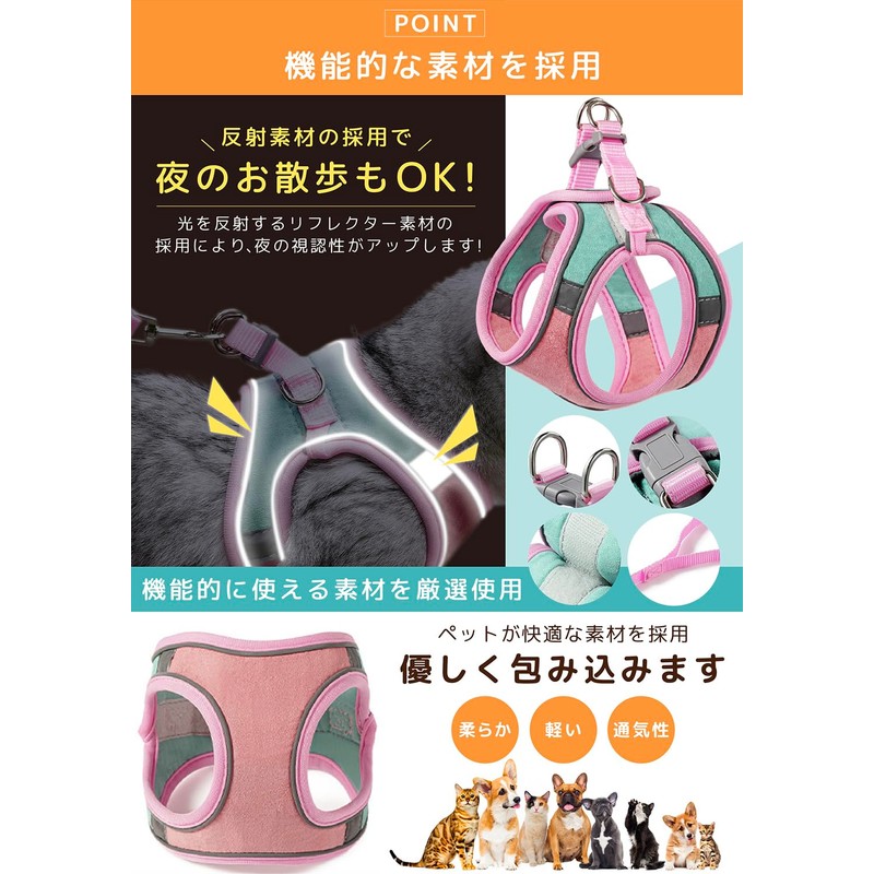 [PB:KS] Dog Harness, Leash Set, For Small Dogs, Pets, Vest,