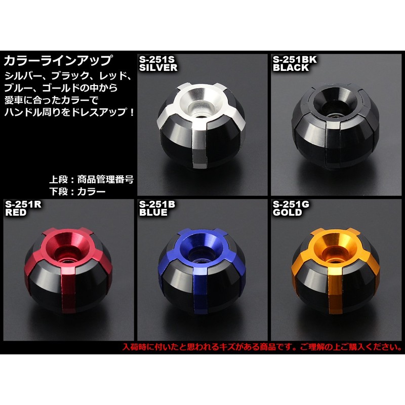 (EALE) Aluminum Billet Bike Bar End Cap Grip End General