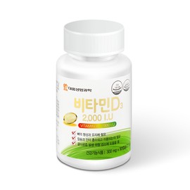 Daewoong Life Science Vitamin D3 2000IU, 6-month supply for the whole family of teenagers and adults / 대웅생명과학 비타민d3 2000IU 청소년 성인 온가족 6개월분