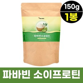 Lucky Bean Fava Bean Soy Protein Protein Powder 150g 1 bag Broad Bean Vegetable FAVABEAN Broad Bean Protein / 럭키빈 파바빈 소이 프로틴 프로테인 가루 파우더 150g 1봉 잠두콩 식물성 FAVABEAN 브로드빈 단백질