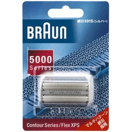 Brown Contour Flex XPS Mesh Blade (Silver) F591S