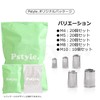Pstyle. Rivet Nut 304 Stainless Steel PST-146 (M4*10*6mm Set of