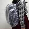 Rucksack Cover, Translucent, Medium, Made in Japan