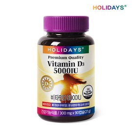 Holidays 1 bottle of Holidays Vitamin D 5000IU 90 capsules (3 month supply) / 홀리데이즈 비타민D 5000IU 90캡슐 1병 (3개월분)