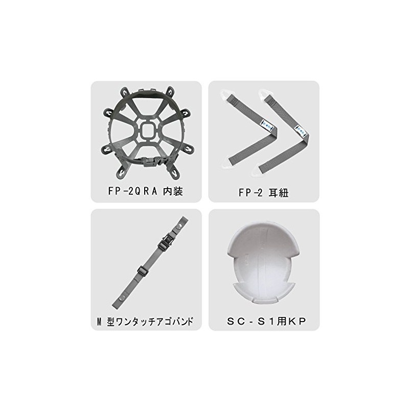 [ミドリ安全] ヘルメット 作業用 FRP製 通気孔付 ズレ防止 SCS1V RA KP付 クリーム
