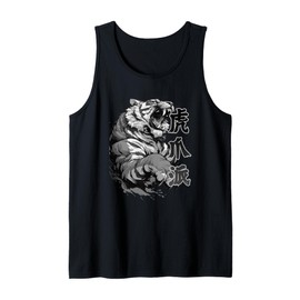 Fu Jow Pai The Black Tiger Kung Fu Tank Top