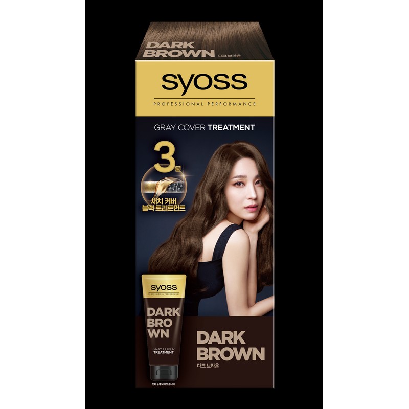 Syoss Gray Coverage Treatment, Dark Brown, 1 Piece