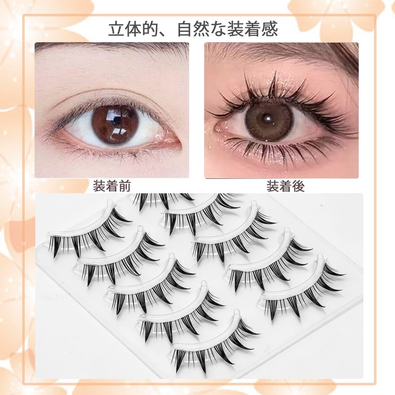 False Eyelashes, Natural, Transparent Axis, False Eyelashes, Handmade Upper Eyelashes,