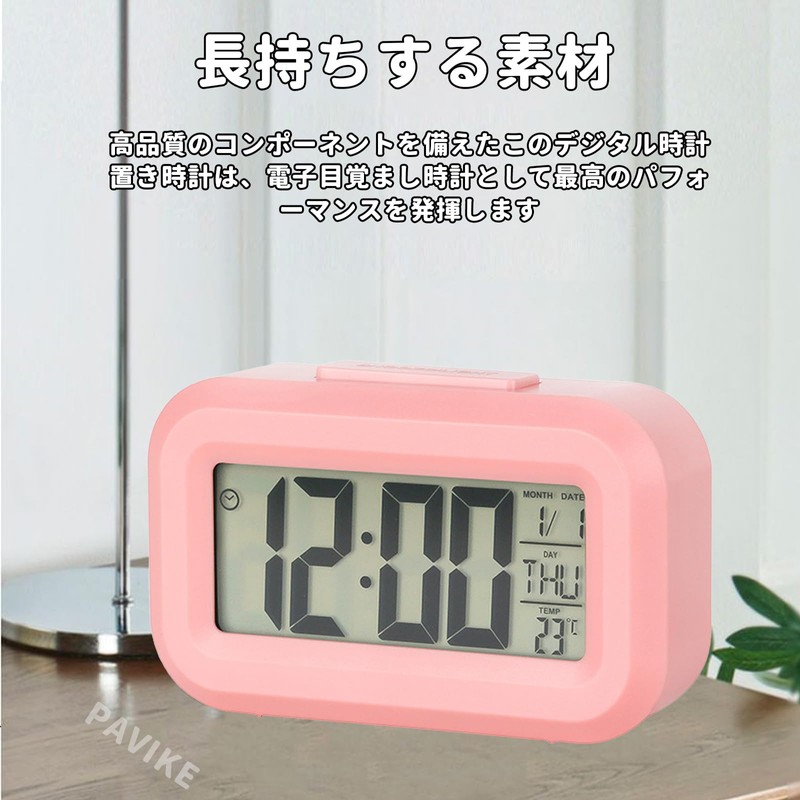 PAVIKE Digital Clock, Electronic Alarm Clock, Digital Clock, Table Clock,
