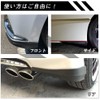 Ruien Bumper Protector, Front Spoiler, Universal Use, Length 11.2 inches