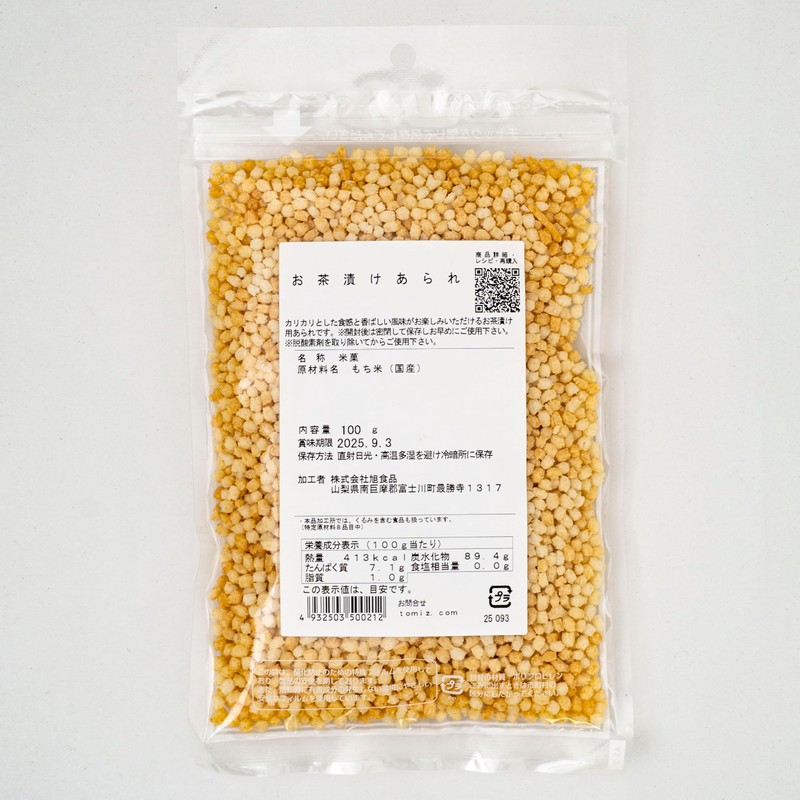 Fuzawa Shoten Ochazuki Serum, 3.5 oz (100 g) (Domestic/Ochazuke/Ame/Soup/Japanese Food)