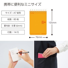 Kokuyo Memo Soft Ring, B Ruled with Dots, A7, 80 Pieces, Orange Mes-SV378BT-YR