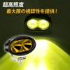 Fog Light, Halogen LED Motorcycle Spotlight, Fog Light, Yellow, Spot