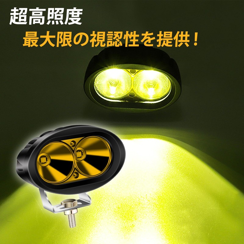Fog Light, Halogen LED Motorcycle Spotlight, Fog Light, Yellow, Spot