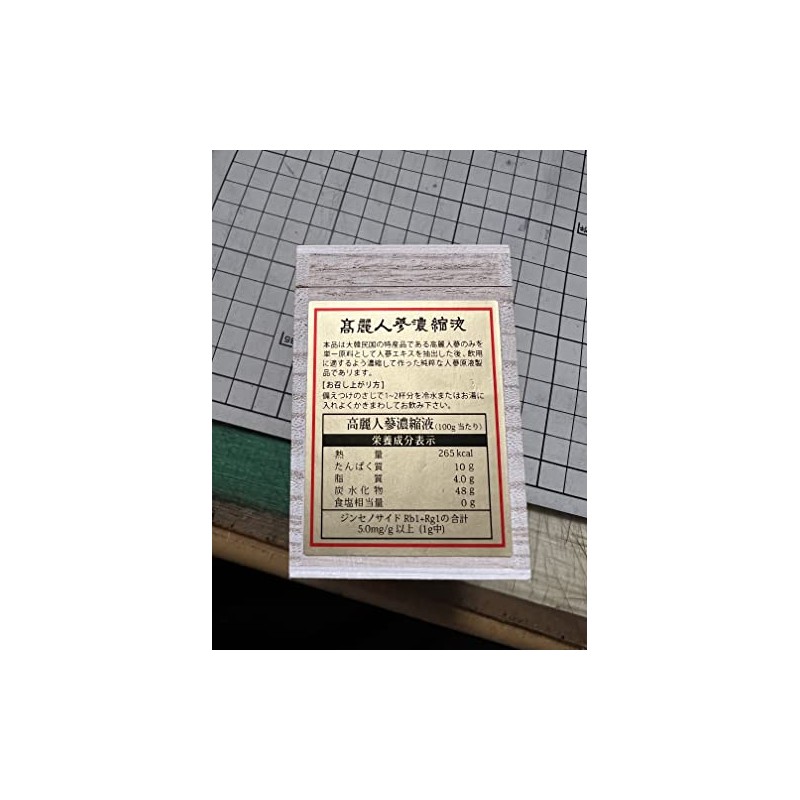 Ginseng Concentrate 30 x 3 Piece Set, White Ginseng, 4,