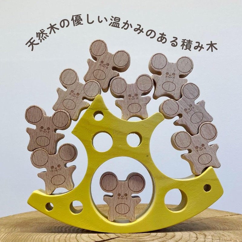 MIND BLOCKS Mouse & Cheese Building Blocks