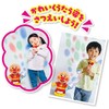 Lighting! Colorful light makings are stars! Anpanman Karaoke at home