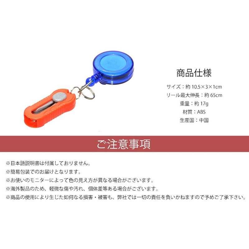 Goods Land GD-LINECUT [Small] Line Cutter with Reel for Fishing