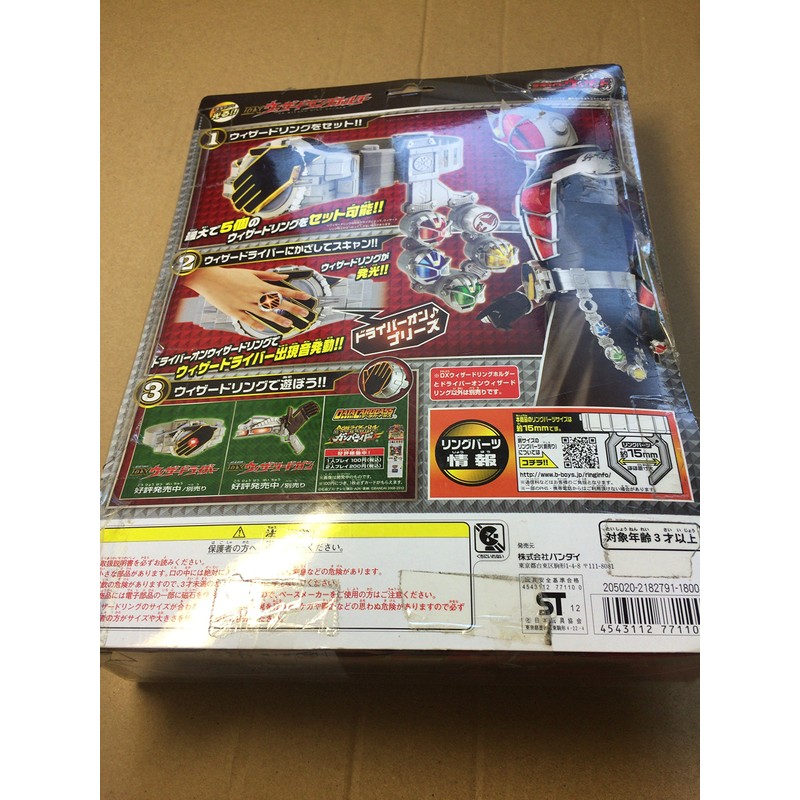 Kamen Rider Wizard DX Wizard Ring Holder, gray