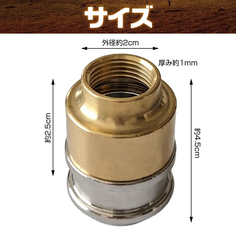 IMPACT Online Kerosene Lantern, Gas Chamber, Stainless Nozzle, Parts Set,