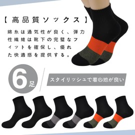 All Cotton Men's Socks, 9.4 - 11.0 inches (24 - 28 cm), Set of 6 Pairs | Reinforced Toe, Heel & Pile Knitting, Anti-Slip Rib Design, Suitable for Sports and Business|Four Seasons, Quarter-length