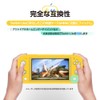 Switch Lite Case Cover Shell Protector Cover Back Switch Light