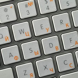 MAC Russian Cyrillic Keyboard Stickers with Orange Lettering ON Transparent Background for Desktop, Laptop and Notebook