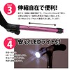 LED Lighted 4 Piece Freestanding Fashionable Walk Cane Suport Pink