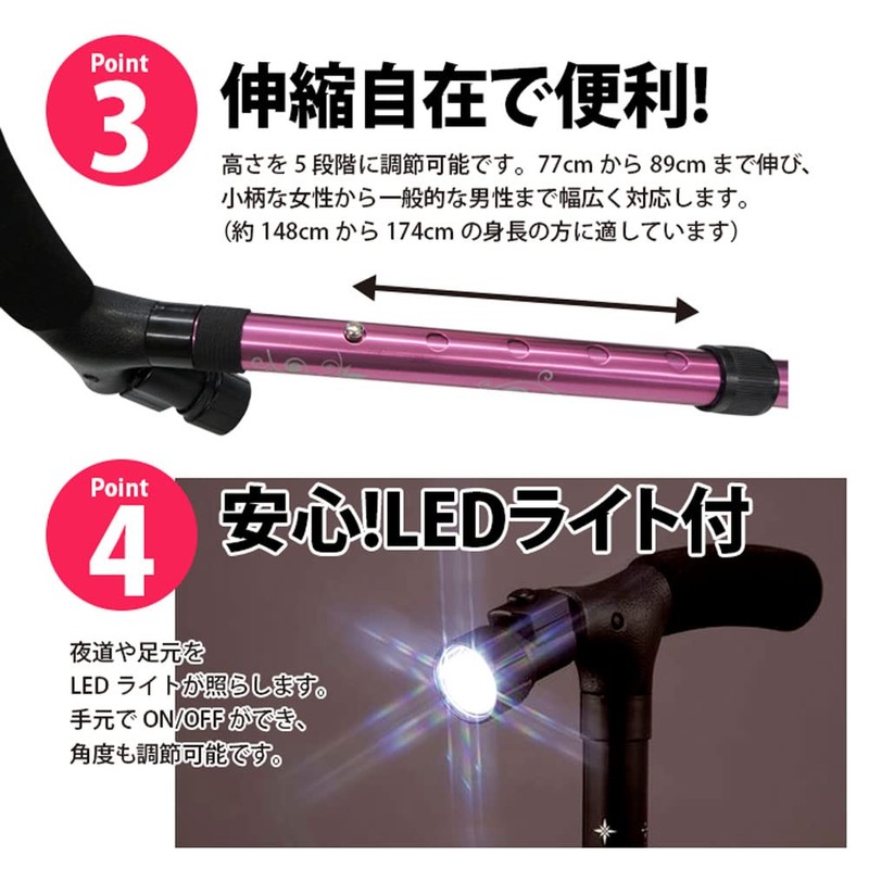 LED Lighted 4 Piece Freestanding Fashionable Walk Cane Suport Pink